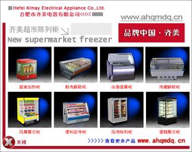 市場(chǎng)營(yíng)銷策劃 打造品牌競(jìng)爭(zhēng)優(yōu)勢(shì)的藍(lán)圖