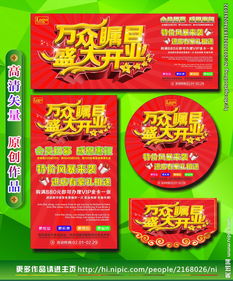 廣告設(shè)計(jì)圖片專題 視覺營(yíng)銷的藝術(shù)與實(shí)踐